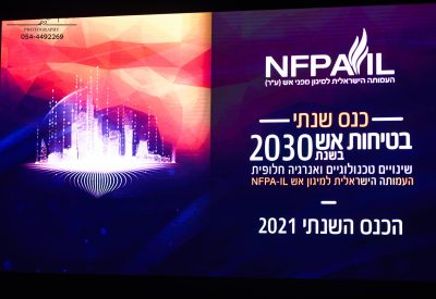 gallery_כנסעמותתהכבאים_1-2