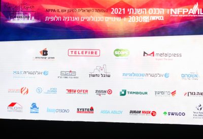 gallery_כנסעמותתהכבאים_1-4