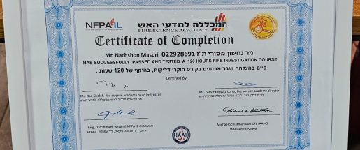 סיום קורס חוקרי דליקות